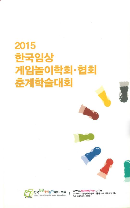 2015 춘계.JPG